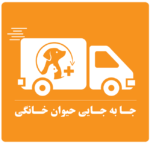 Pet Delivery Icon Active